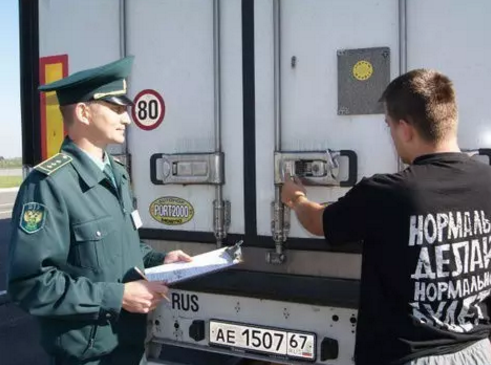 Over 200 Trucks of Cargo Detai